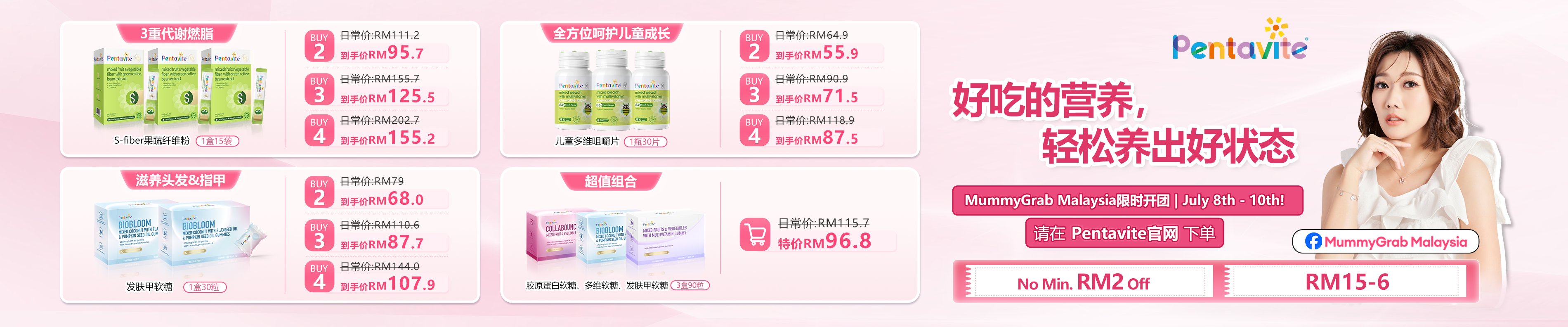 7.8-7.11 LIMITED SALES