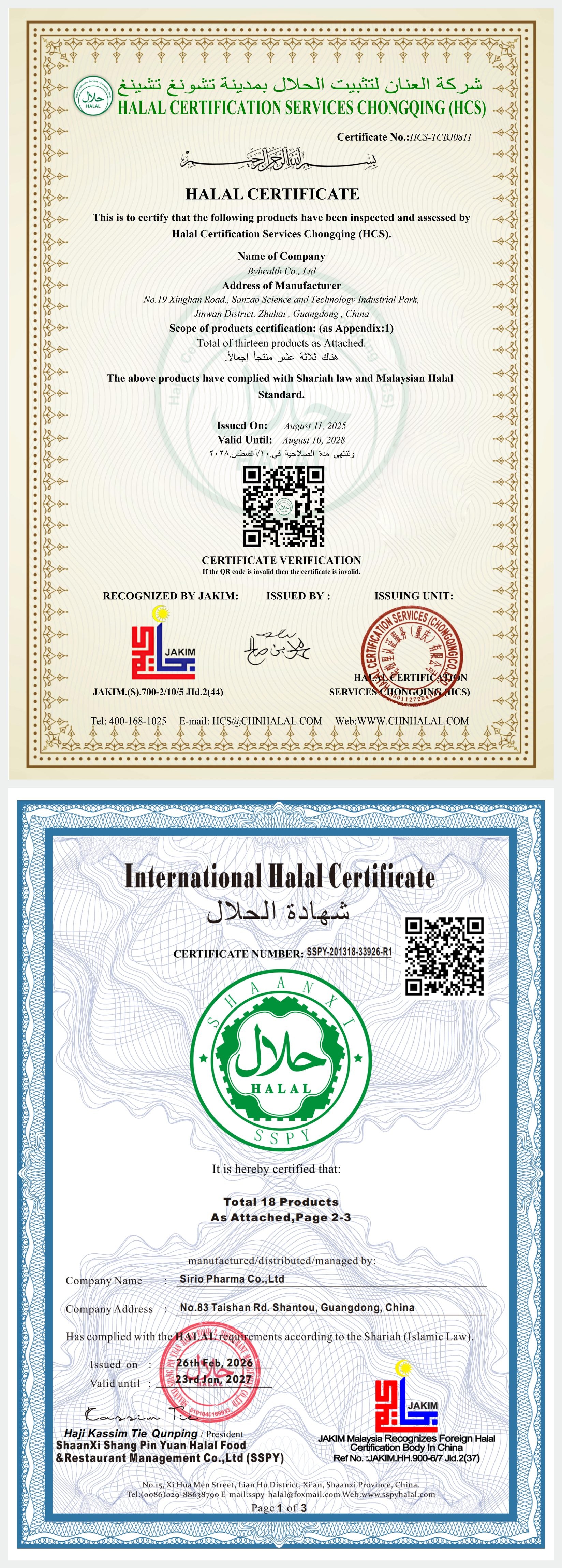 Halal certificate for Women’s Daily Glow Trio – Women’s Multi, Vitamin C & Collagen