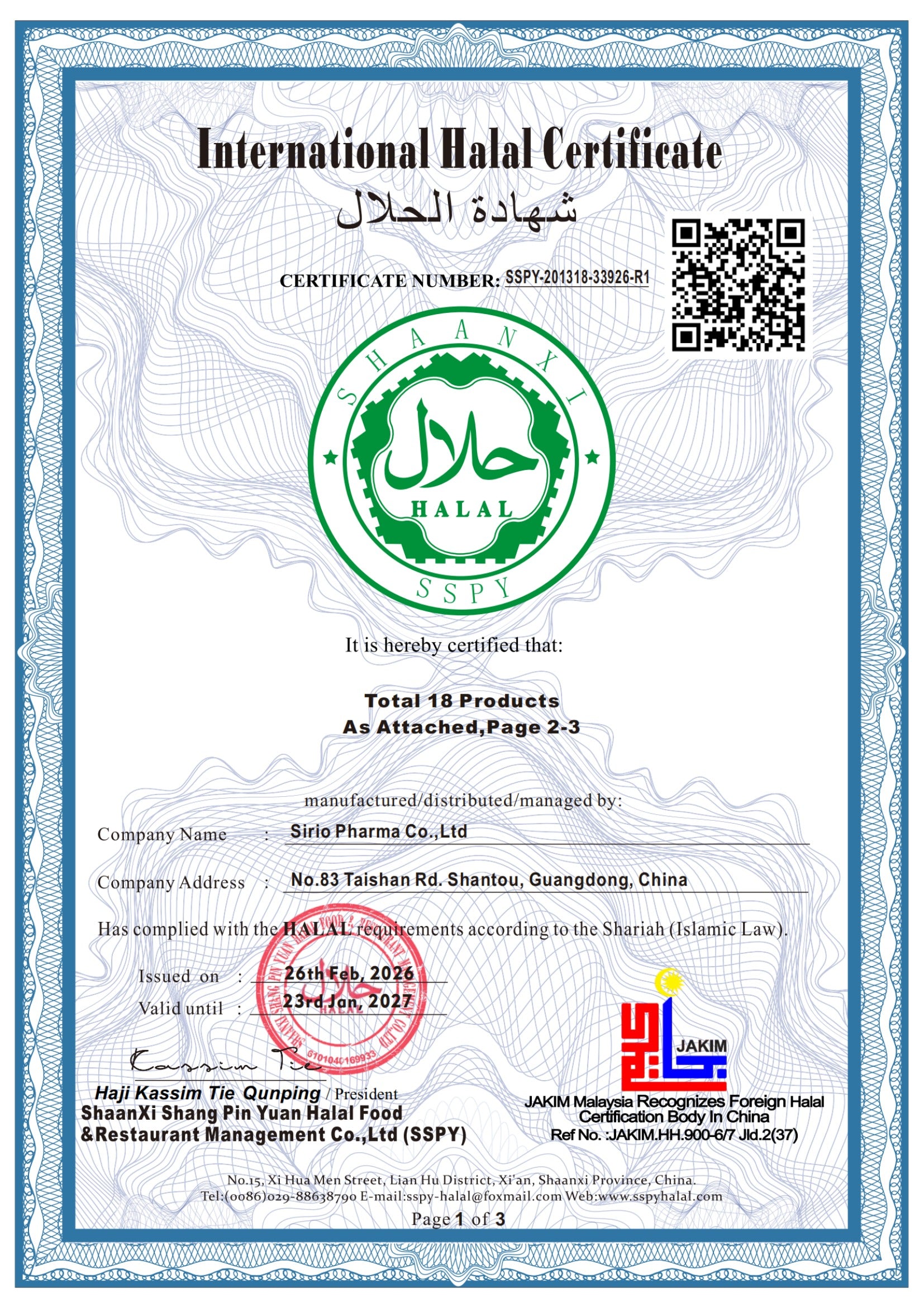 Halal certificate for Beauty & Glow Duo – Collagen & Hair, Skin & Nails Gummies